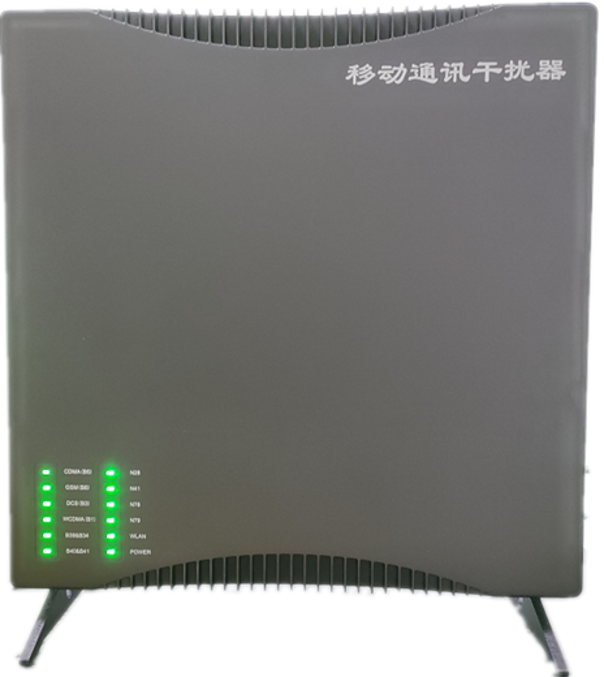  南丹信令级放装型数字移动通信干扰器