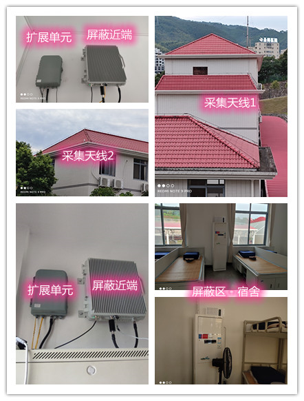  南丹某武警部队宿舍屏蔽案例（数字信令级）