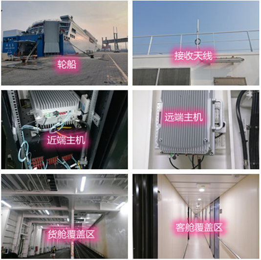  南丹海上游轮轮船渔船覆盖案例