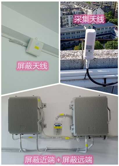  南丹某检察院保密室屏蔽案例（数字信令级）