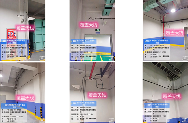  南丹污水处理净水厂地下箱体覆盖案例